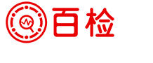 百檢網(wǎng)-檢測機(jī)構(gòu)排名-檢測報告-檢測費用-檢測標(biāo)準(zhǔn)查詢